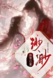 [历史] 渺渺 HE,1v1,SC