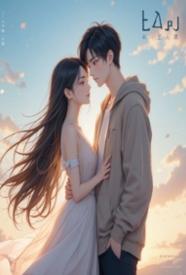 [都市] 小熊射星星 剧情,适合女生,1v1
