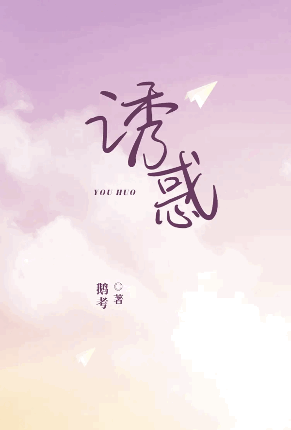 [秀人网] 诱惑 经典