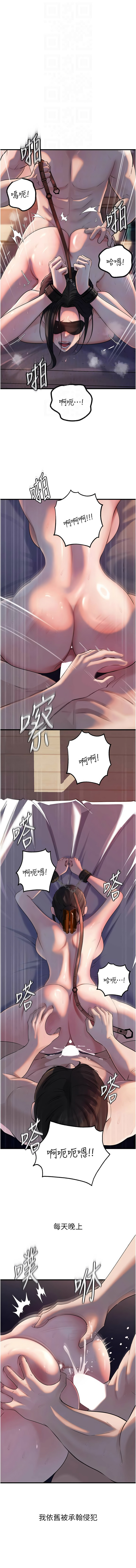 [韩国漫画] 岳母为何那样 剧情,熟女人妻#[14P]-4