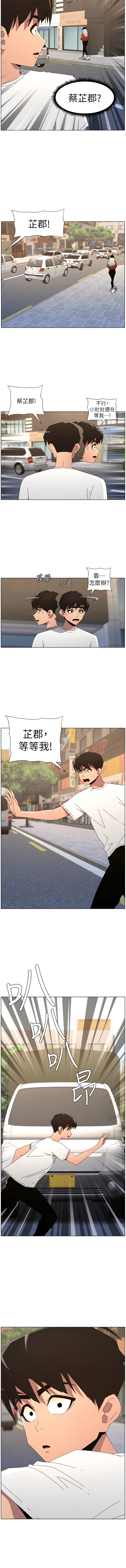 [韩国漫画] 兄妹的秘密授课 剧情,不伦,青年#[12P]-7