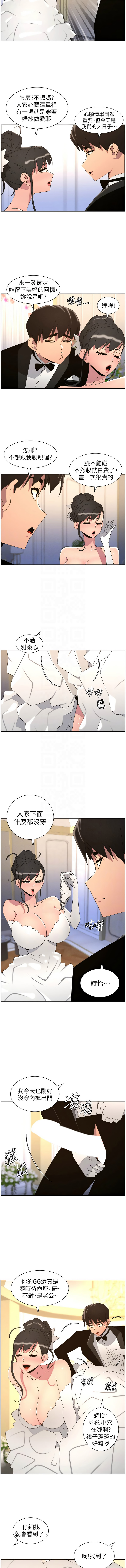 [韩国漫画] 兄妹的秘密授课 剧情,不伦,青年#[13P]-5