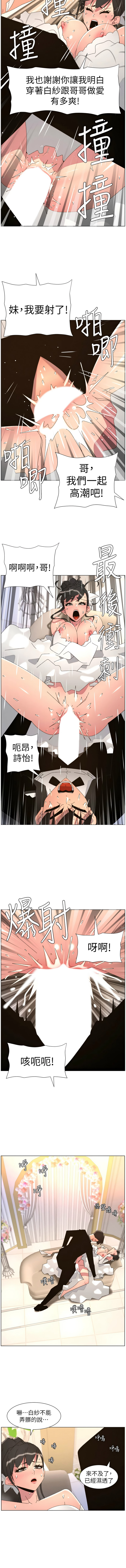 [韩国漫画] 兄妹的秘密授课 剧情,不伦,青年#[13P]-7