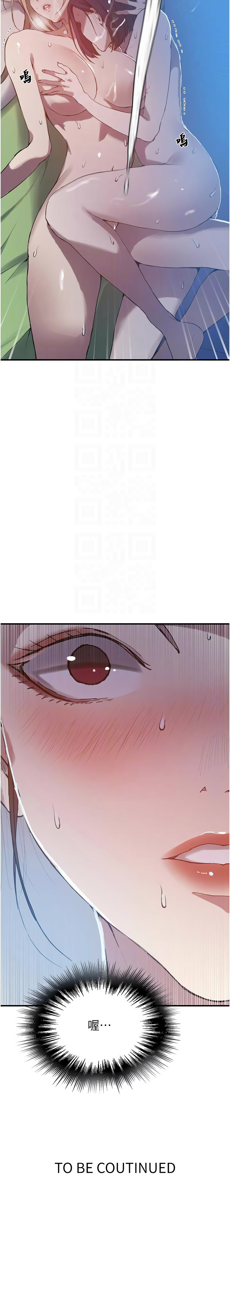 [韩国漫画] 秘密教学 乱伦,熟女人妻,巨乳大奶, 女学生,不伦#[12P]-12