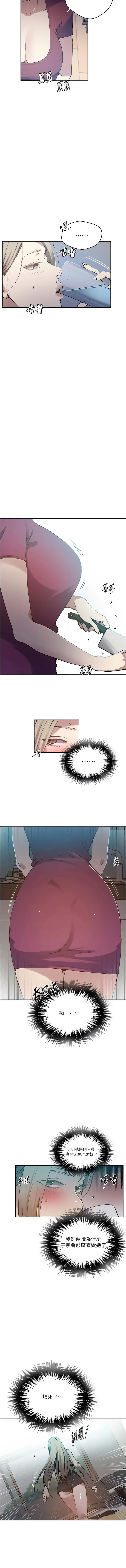 [韩国漫画] 秘密教学 乱伦,熟女人妻,巨乳大奶, 女学生,不伦#[11P]-7