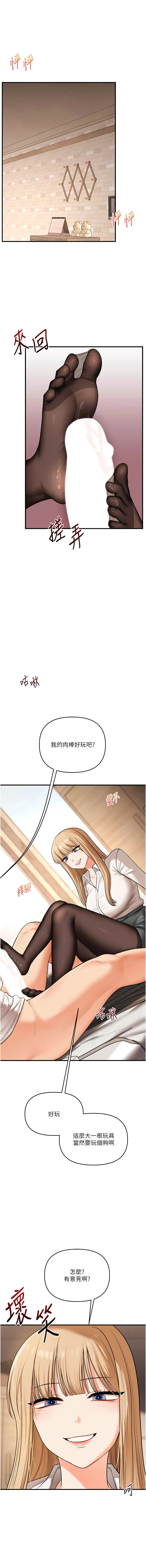 [韩国漫画] 玩转学姐 剧情,女学生#[15P]-3
