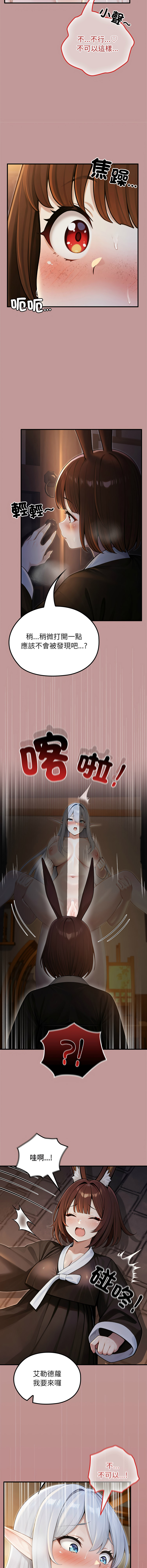 [韩国漫画] 异世界骑士团长 剧情,青年#[14P]-11