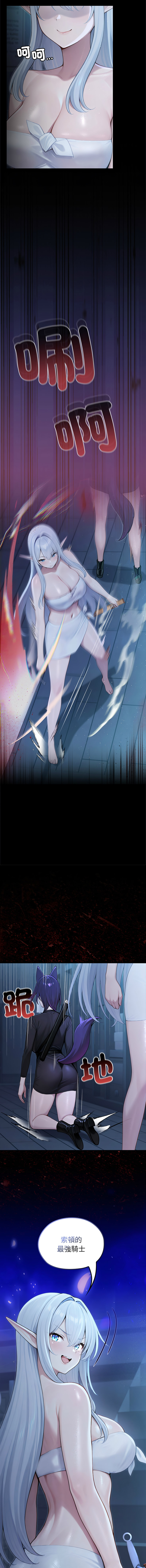 [韩国漫画] 异世界骑士团长 剧情,青年#[14P]-13