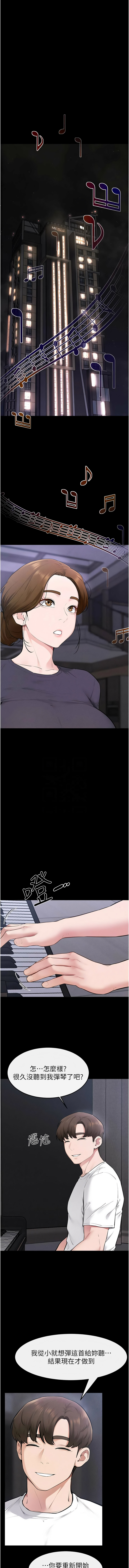 [韩国漫画] 继母与继姐 剧情,熟女人妻#[12P]-11
