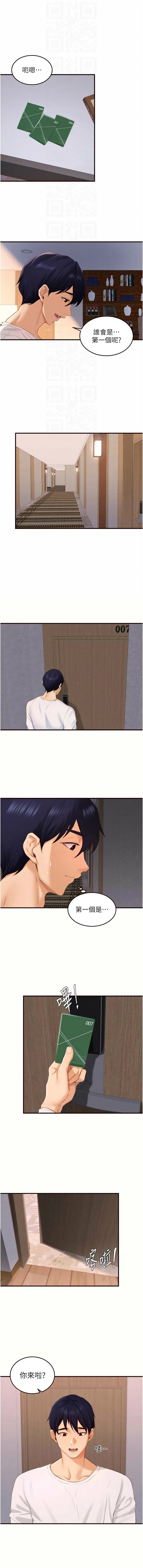 [韩国漫画] 熟女自助餐 剧情,女学生#[10P]-4