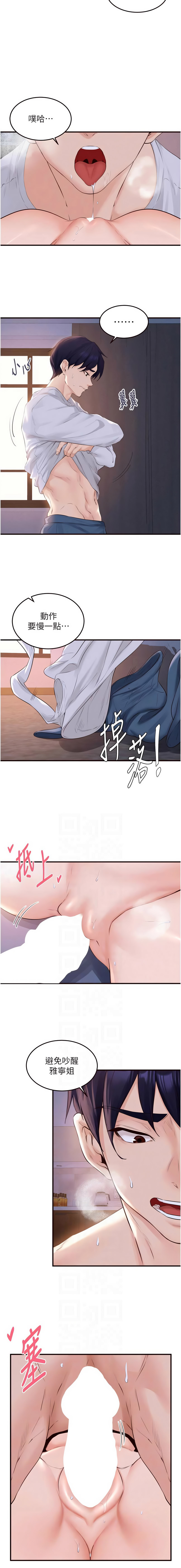 [韩国漫画] 熟女自助餐 剧情,女学生#[12P]-2