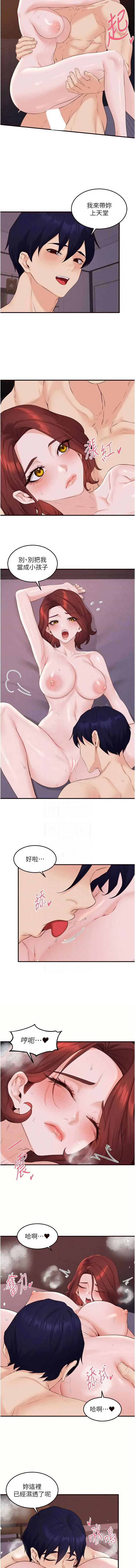 [韩国漫画] 熟女自助餐 剧情,女学生#[11P]-5
