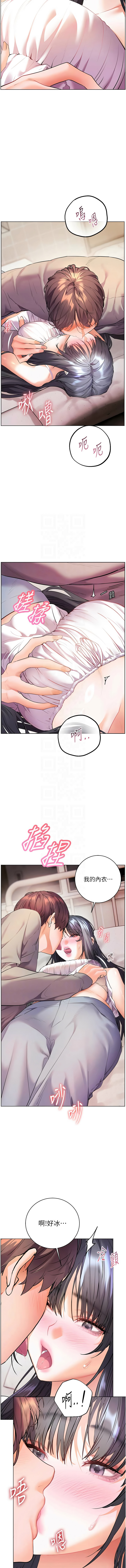 [韩国漫画] 老师的亲密指导 剧情,女教师#[15P]-9
