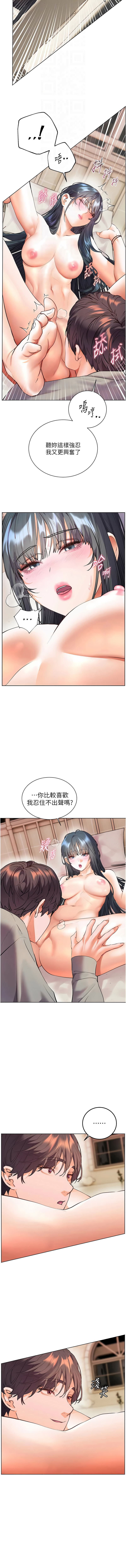 [韩国漫画] 老师的亲密指导 剧情,女教师#[16P]-4