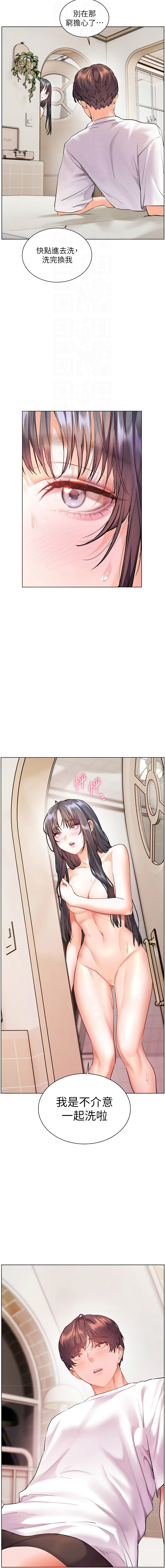 [韩国漫画] 老师的亲密指导 剧情,女教师#[17P]-12