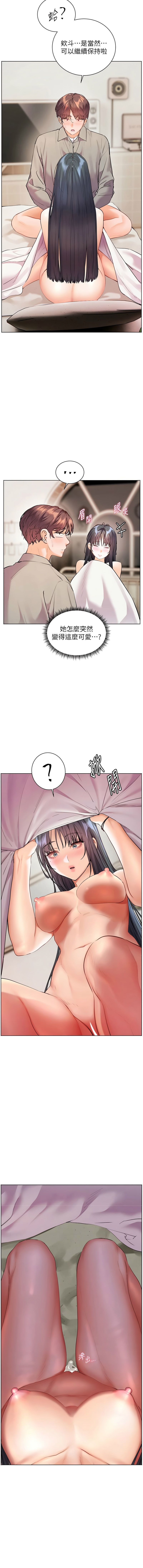 [韩国漫画] 老师的亲密指导 剧情,女教师#[17P]-7