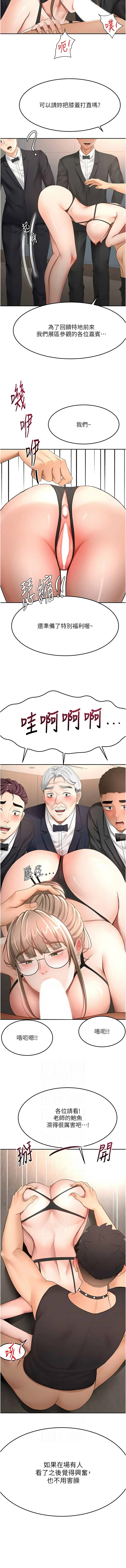 [韩国漫画] 顶加套房的春天 剧情,熟女人妻#[12P]-6