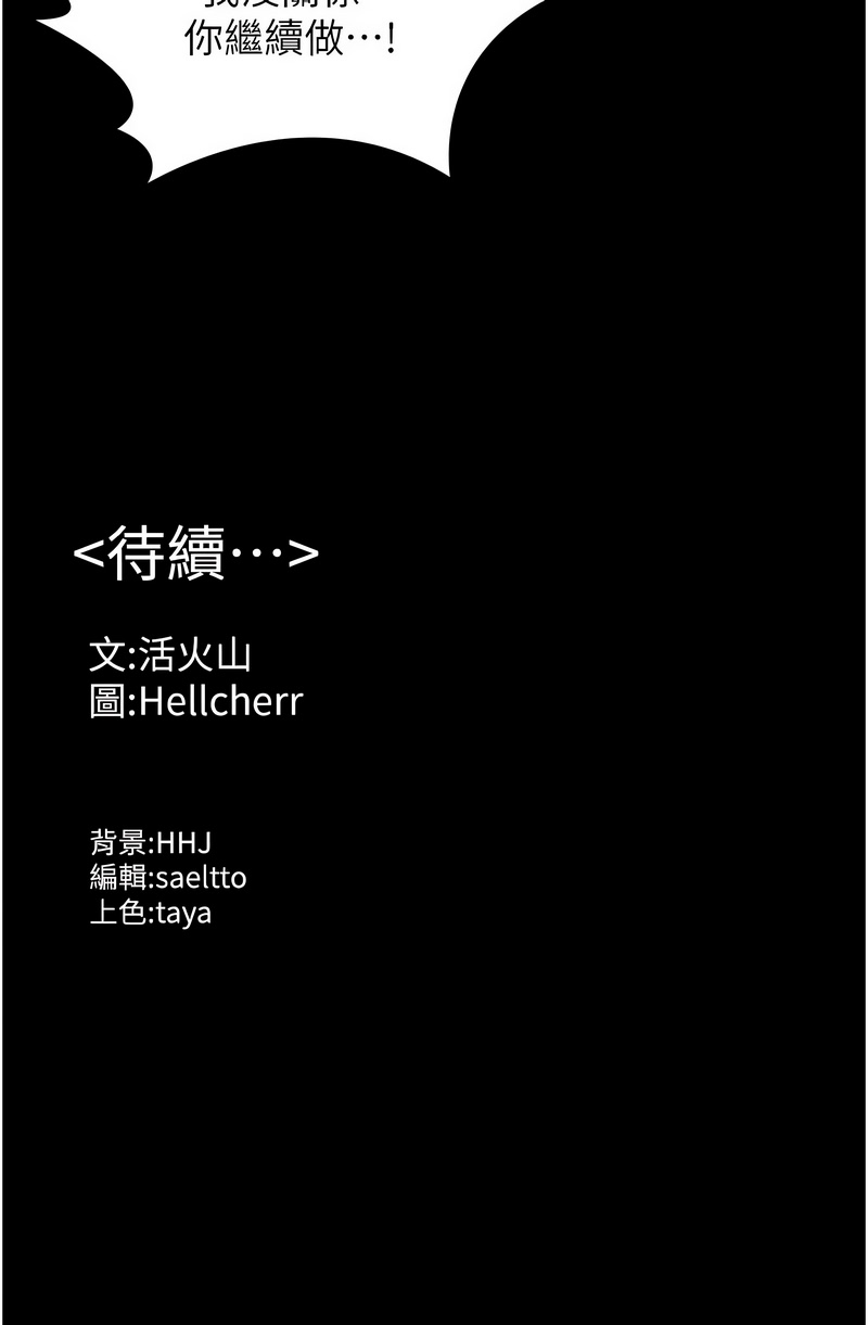 [韩国漫画] 守护你 剧情,熟女人妻,巨乳大奶#[15P]-15