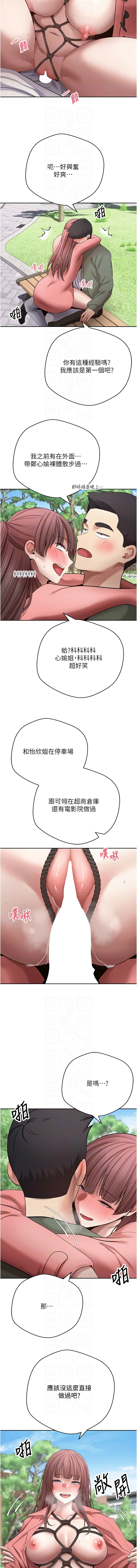 [韩国漫画] 币转人生 剧情,巨乳大奶,全彩,职场#[13P]-10