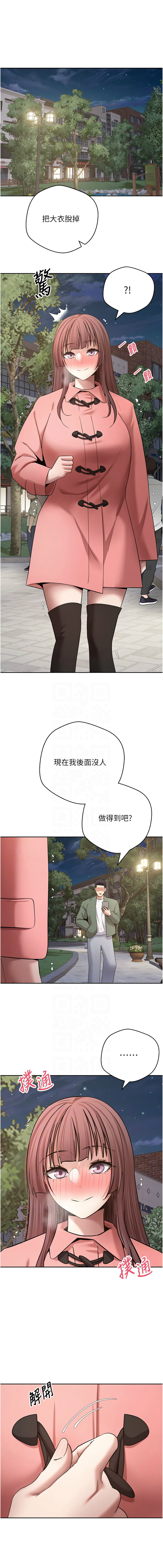 [韩国漫画] 币转人生 剧情,巨乳大奶,全彩,职场#[14P]-11
