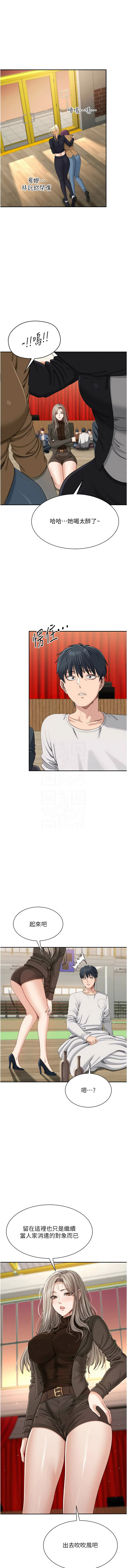 [韩国漫画] 倒追游戏 剧情,巨乳大奶,青年,全彩#[13P]-5