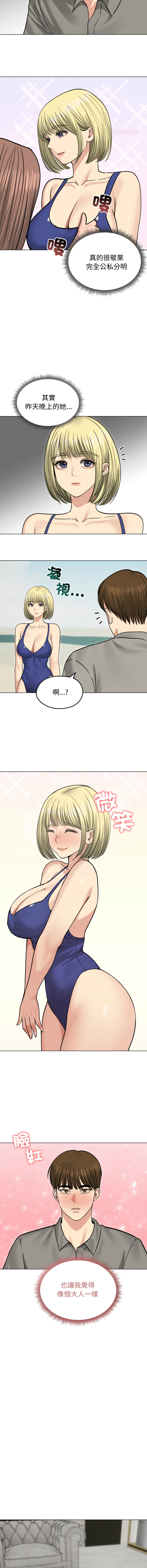 [韩国漫画] 老婆卷款潜逃后 剧情,熟女人妻,巨乳大奶,全彩#[15P]-11