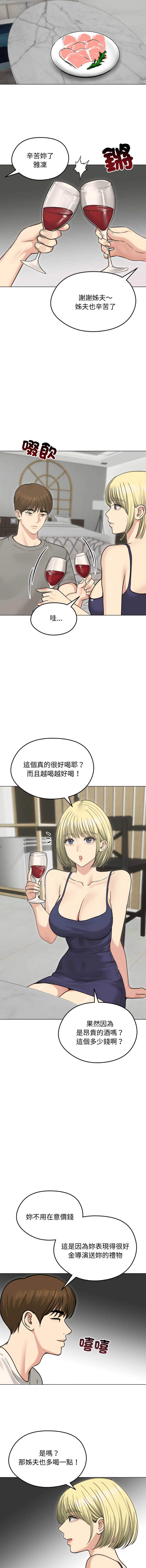 [韩国漫画] 老婆卷款潜逃后 剧情,熟女人妻,巨乳大奶,全彩#[15P]-12