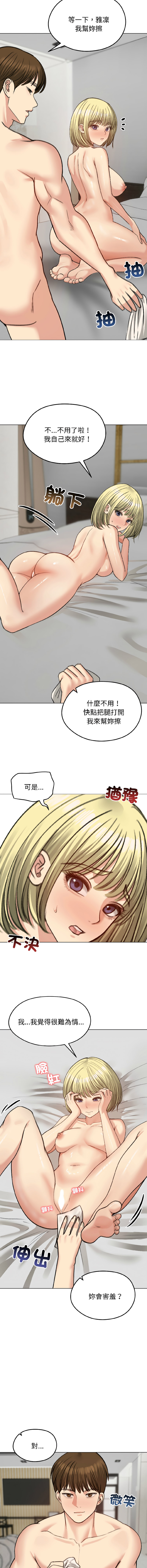 [韩国漫画] 老婆卷款潜逃后 剧情,熟女人妻,巨乳大奶,全彩#[16P]-2