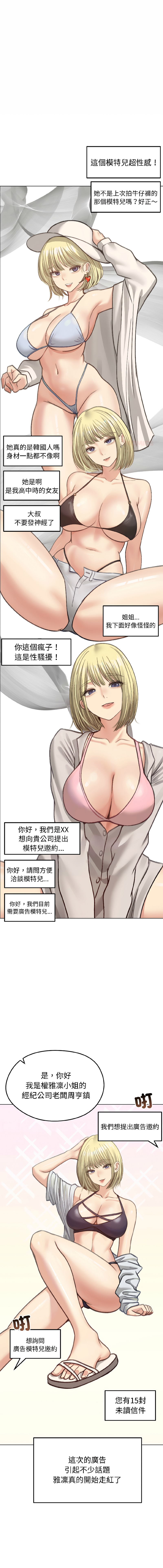 [韩国漫画] 老婆卷款潜逃后 剧情,熟女人妻,巨乳大奶,全彩#[17P]-1