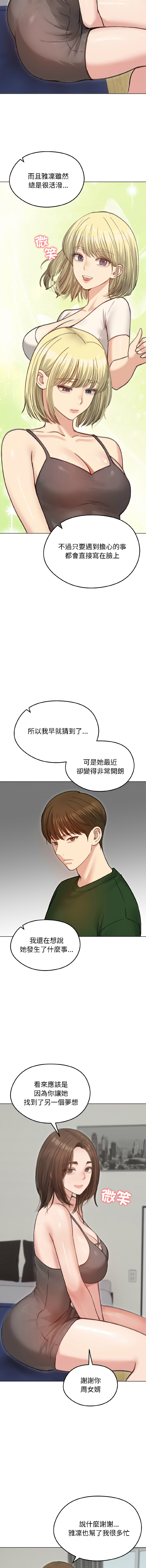 [韩国漫画] 老婆卷款潜逃后 剧情,熟女人妻,巨乳大奶,全彩#[17P]-11