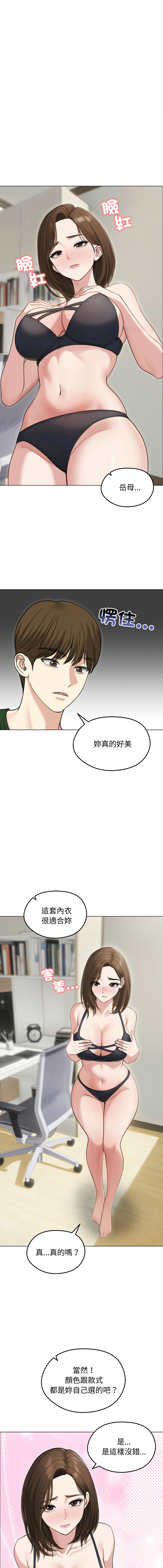 [韩国漫画] 老婆卷款潜逃后 剧情,熟女人妻,巨乳大奶,全彩#[16P]-1