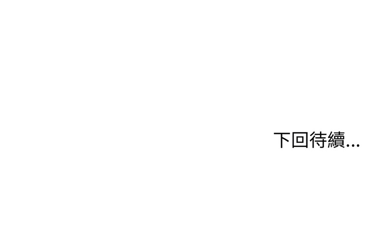 [韩国漫画] 老婆卷款潜逃后 剧情,熟女人妻,巨乳大奶,全彩#[17P]-17