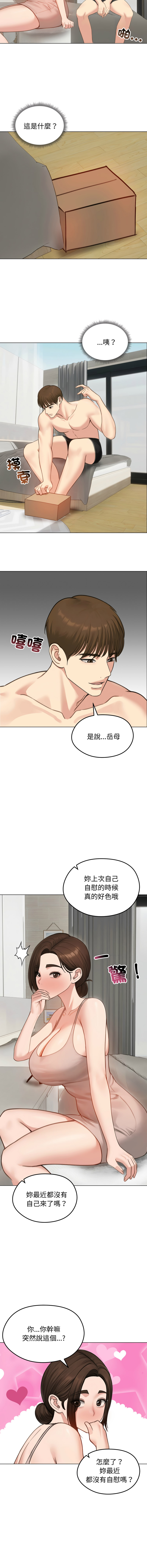 [韩国漫画] 老婆卷款潜逃后 剧情,熟女人妻,巨乳大奶,全彩#[17P]-7