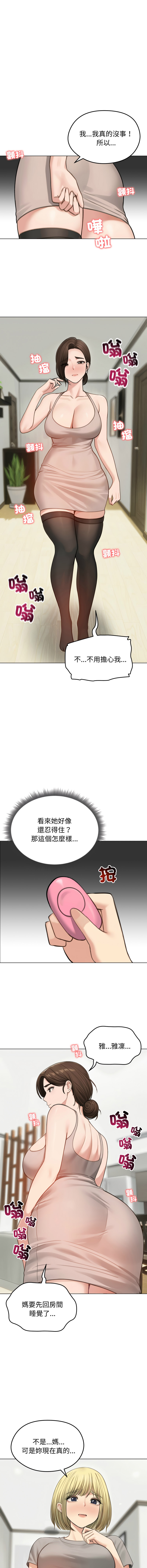 [韩国漫画] 老婆卷款潜逃后 剧情,熟女人妻,巨乳大奶,全彩#[15P]-4