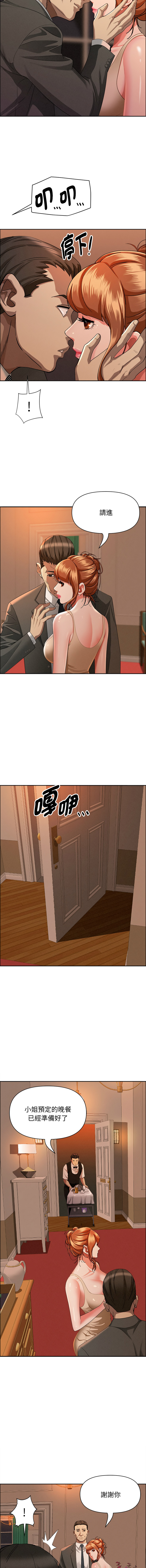 [韩国漫画] 贵妇的专属保镖 剧情,巨乳大奶,全彩,职场#[17P]-11