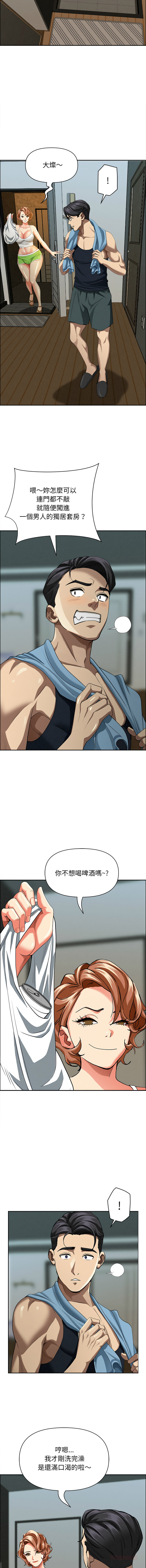 [韩国漫画] 贵妇的专属保镖 剧情,巨乳大奶,全彩,职场#[17P]-3