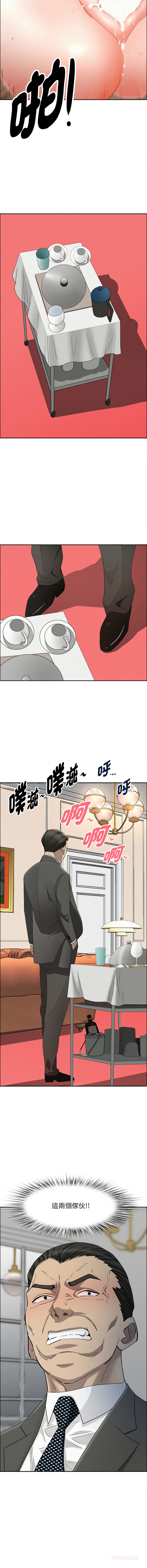 [韩国漫画] 贵妇的专属保镖 剧情,巨乳大奶,全彩,职场#[16P]-15