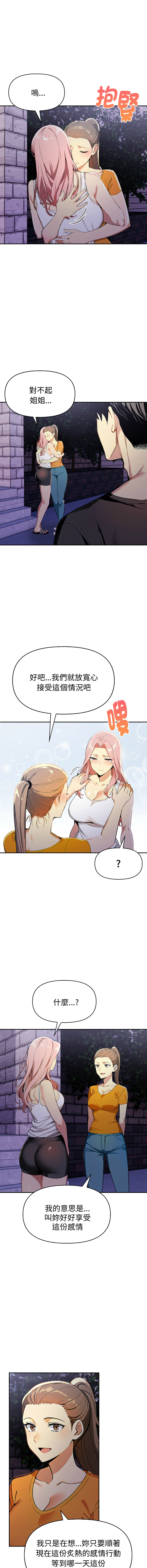[韩国漫画] 美魔女都爱我 剧情,巨乳大奶,青年,全彩,职场#[13P]-8