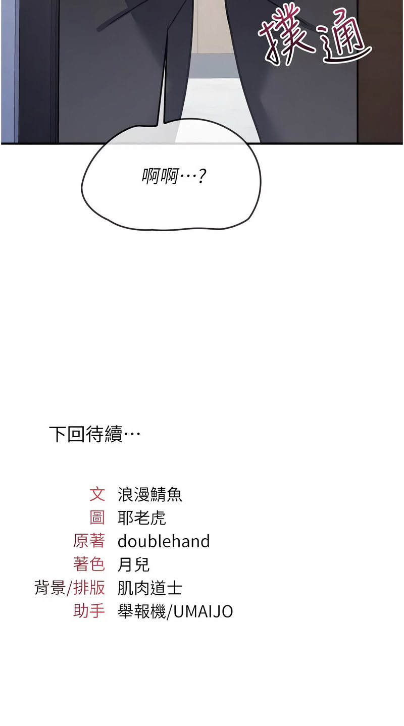 [韩国漫画] 羞耻课堂 剧情,女教师,巨乳大奶,全彩#[13P]-13