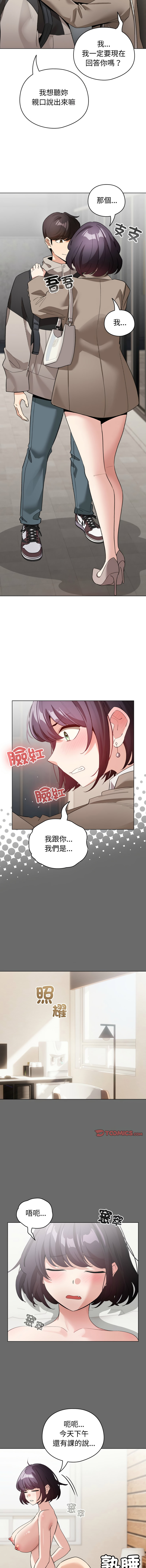 [韩国漫画] 配角的生存任务 剧情,巨乳大奶,女学生,全彩#[15P]-3