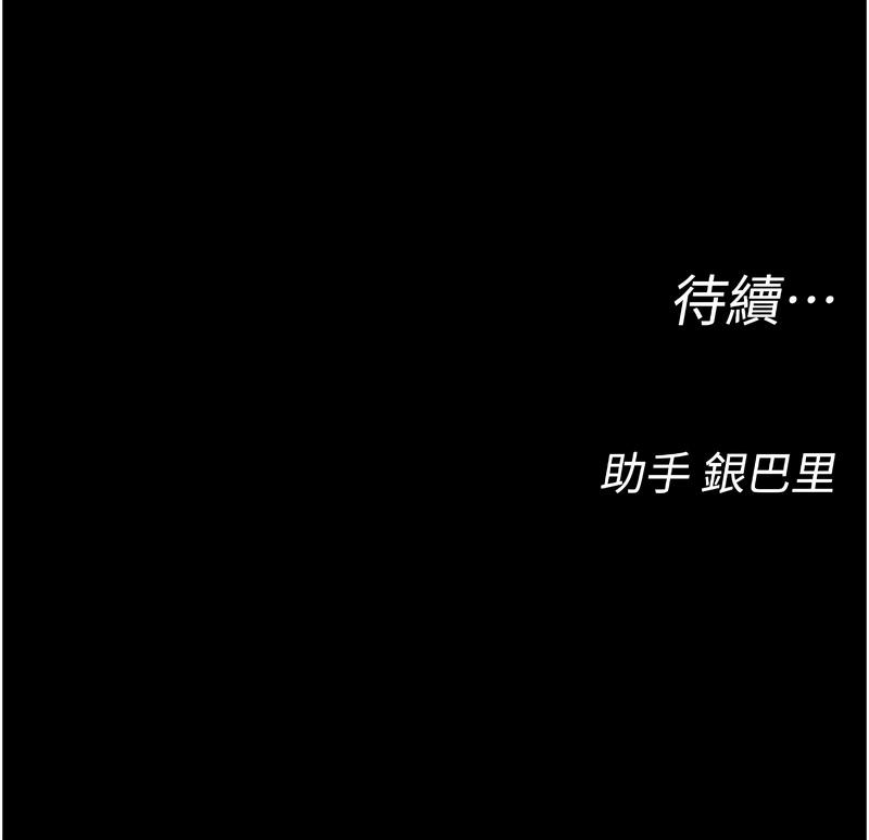 [韩国漫画] 校园禁播角落 校园,巨乳大奶,全彩#[20P]-20