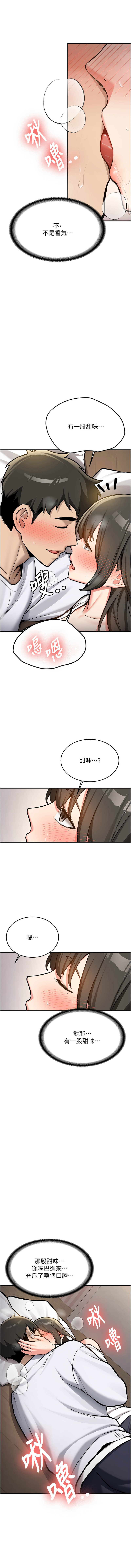 [韩国漫画] 新生老司机 剧情,熟女人妻,巨乳大奶,全彩#[26P]-22