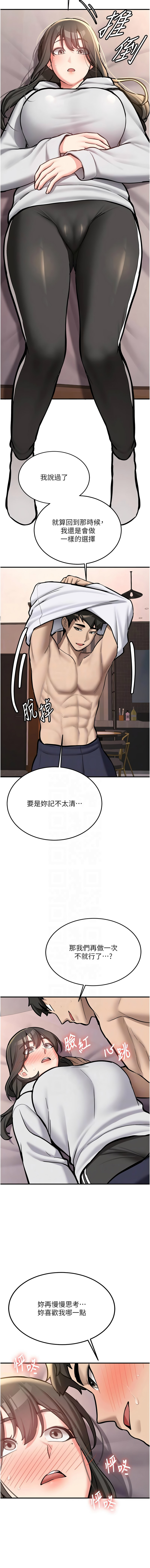[韩国漫画] 新生老司机 剧情,熟女人妻,巨乳大奶,全彩#[16P]-5