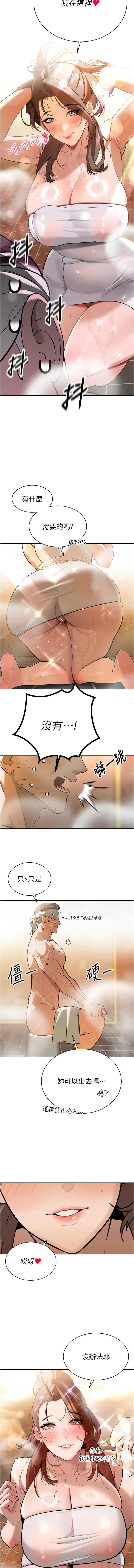 [韩国漫画] 暴君会长的娇媳们 剧情,熟女人妻,巨乳大奶,全彩#[17P]-3