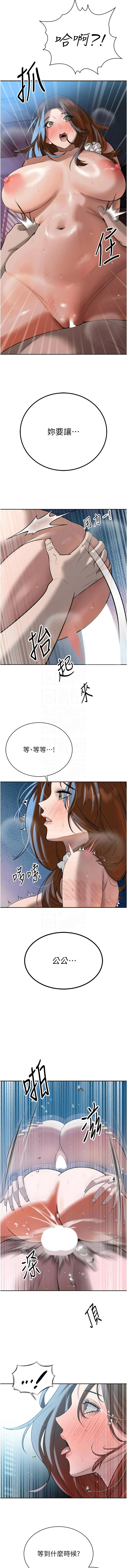 [韩国漫画] 暴君会长的娇媳们 剧情,熟女人妻,巨乳大奶,全彩#[18P]-5