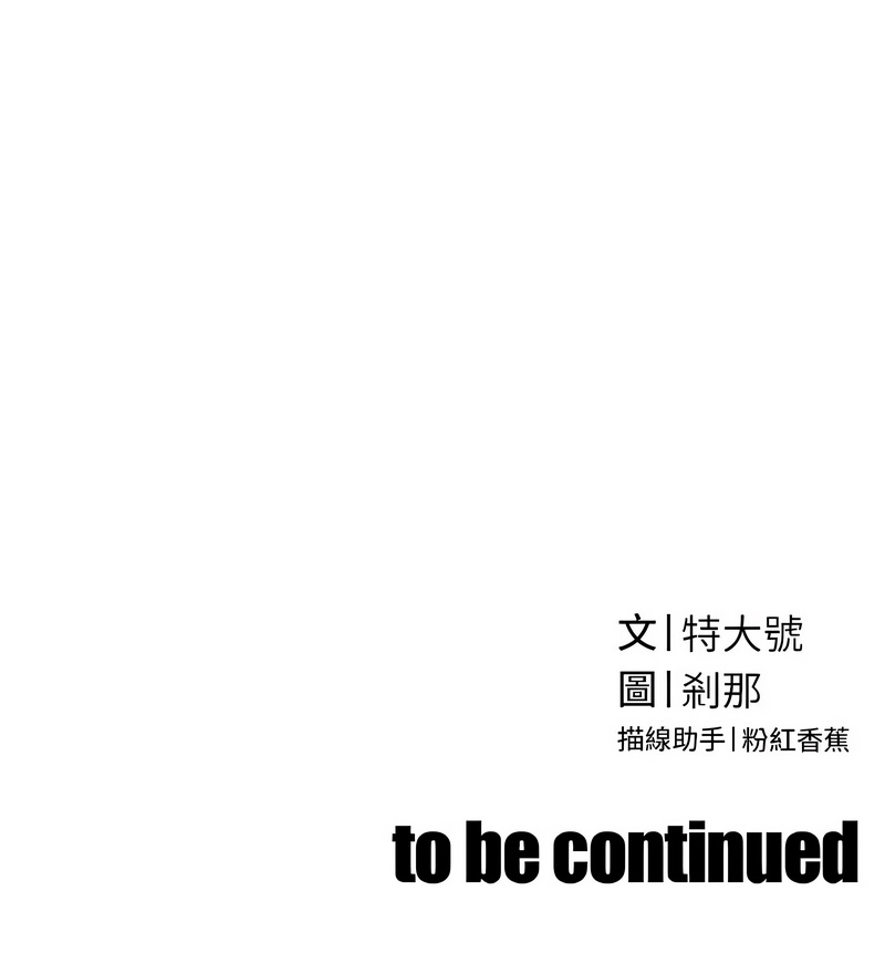 [韩国漫画] 暴君会长的娇媳们 剧情,熟女人妻,巨乳大奶,全彩#[16P]-16