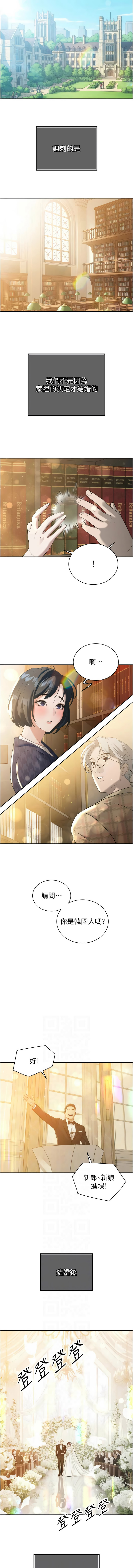 [韩国漫画] 暴君会长的娇媳们 剧情,熟女人妻,巨乳大奶,全彩#[16P]-6