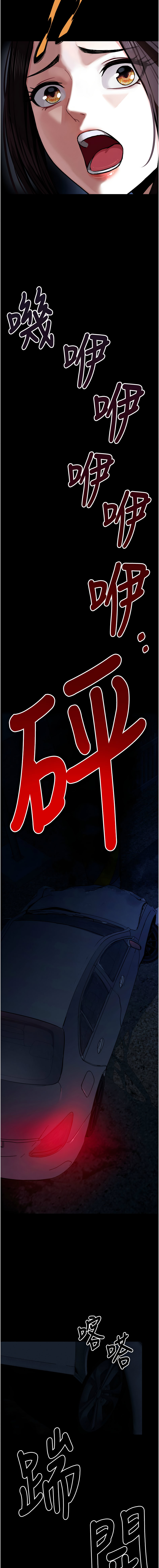[韩国漫画] 尸变家园：以身相许 剧情,巨乳大奶,全彩#[27P]-9
