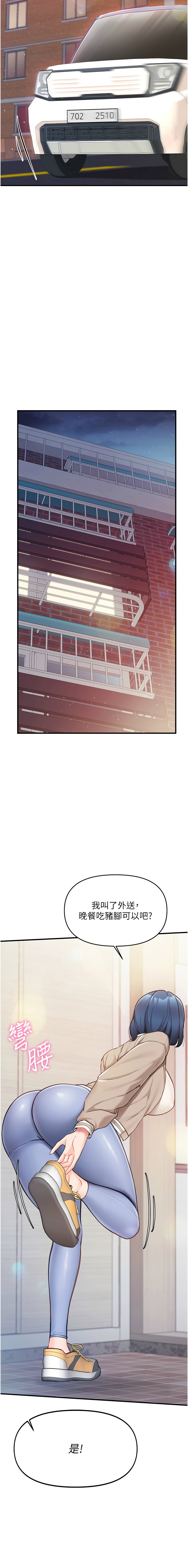 [韩国漫画] 报告女班长：一根突起 剧情,巨乳大奶,全彩#[26P]-18