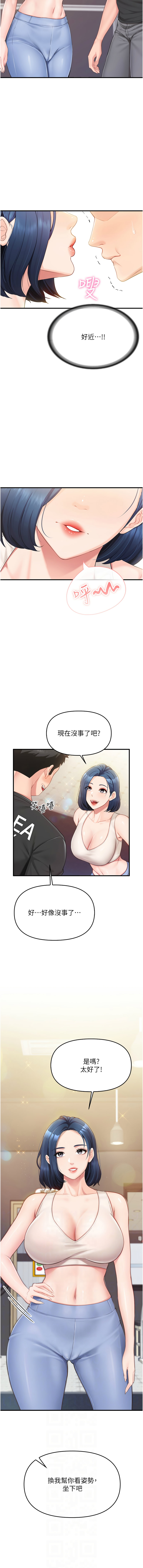 [韩国漫画] 报告女班长：一根突起 剧情,巨乳大奶,全彩#[26P]-6